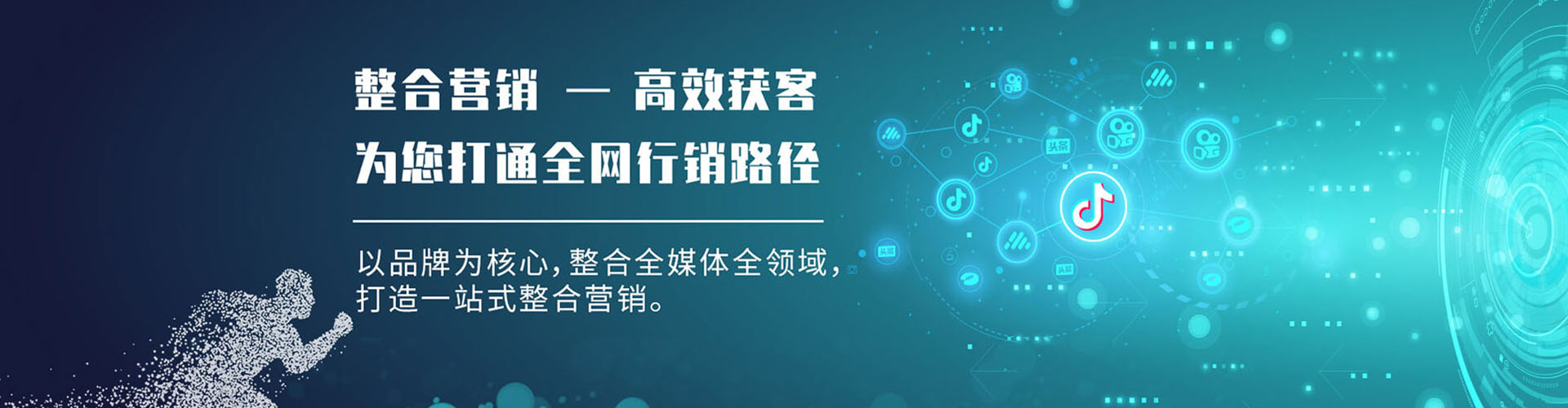 鄠邑sem服务
